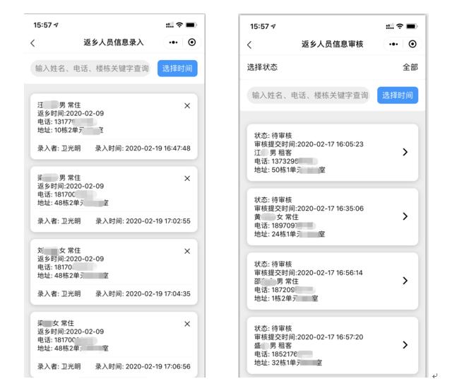 易出行实时公交,易出行官方下载