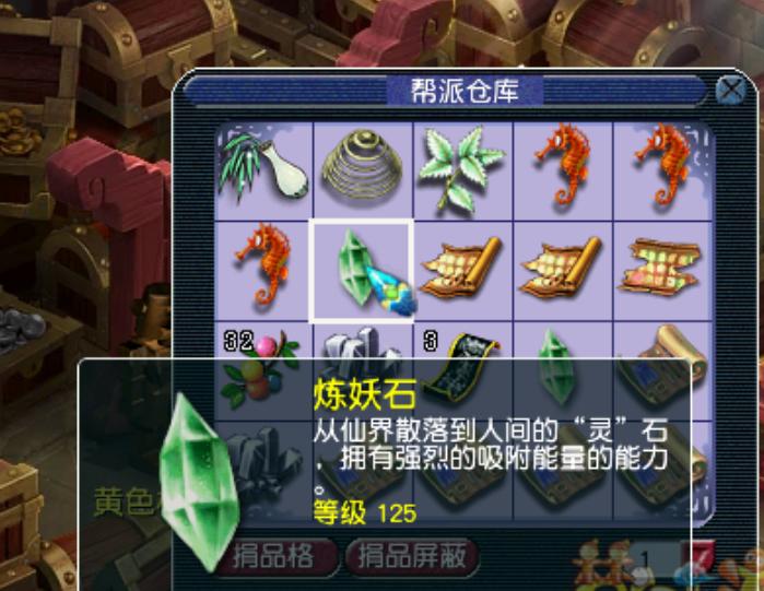 梦幻西游解绑将军令有短信提示吗,梦幻西游将军解绑会通知吗