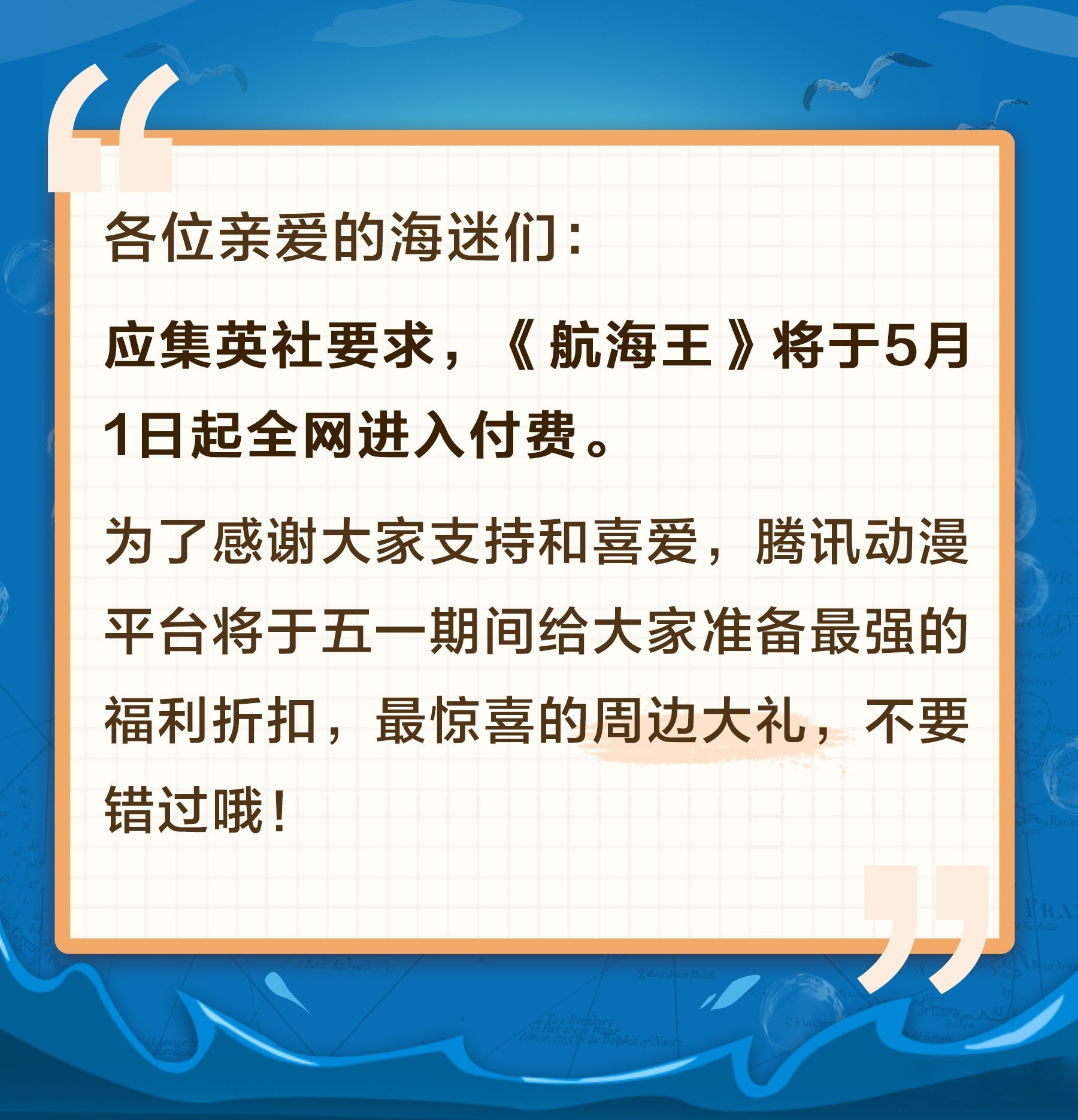 海贼王第1016话鼠绘汉化完整版,海贼王第1044话鼠绘汉化完整版