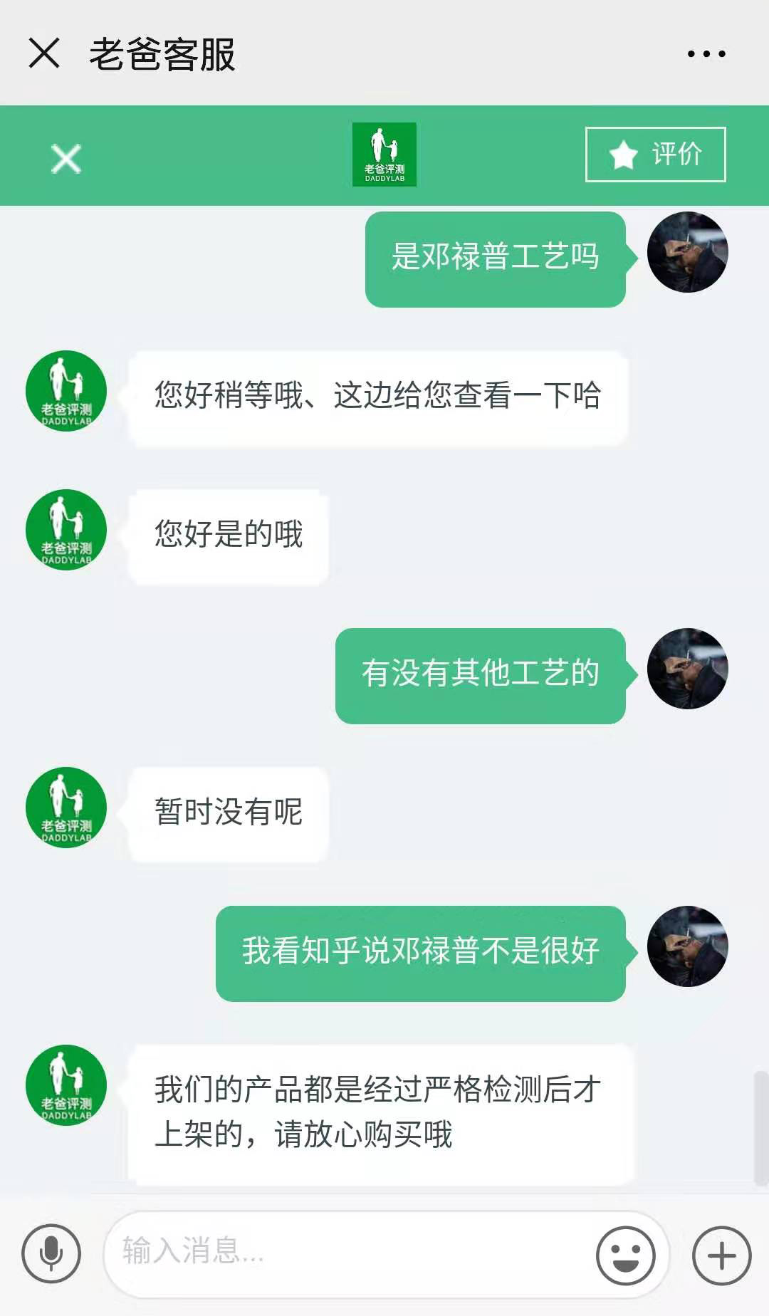 小红花测评被315点名,315小红花测评