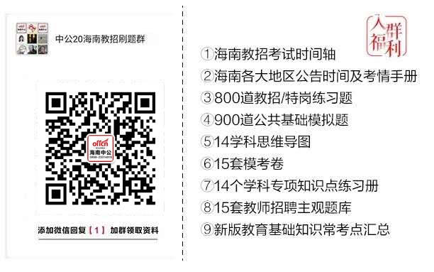 教师招聘说课试讲,教师招聘说课稿数学