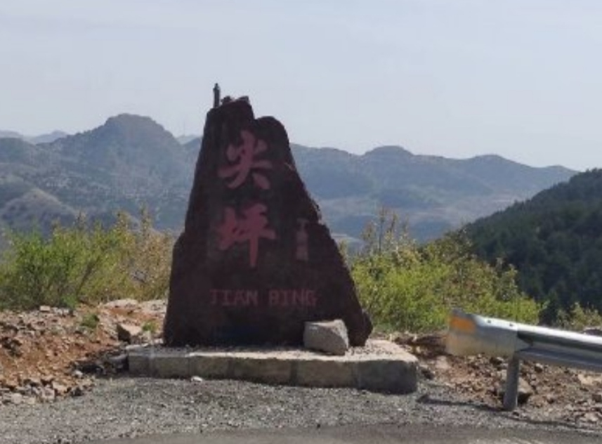 南太行山自驾环线线路图,自驾穿越太行山区的路线