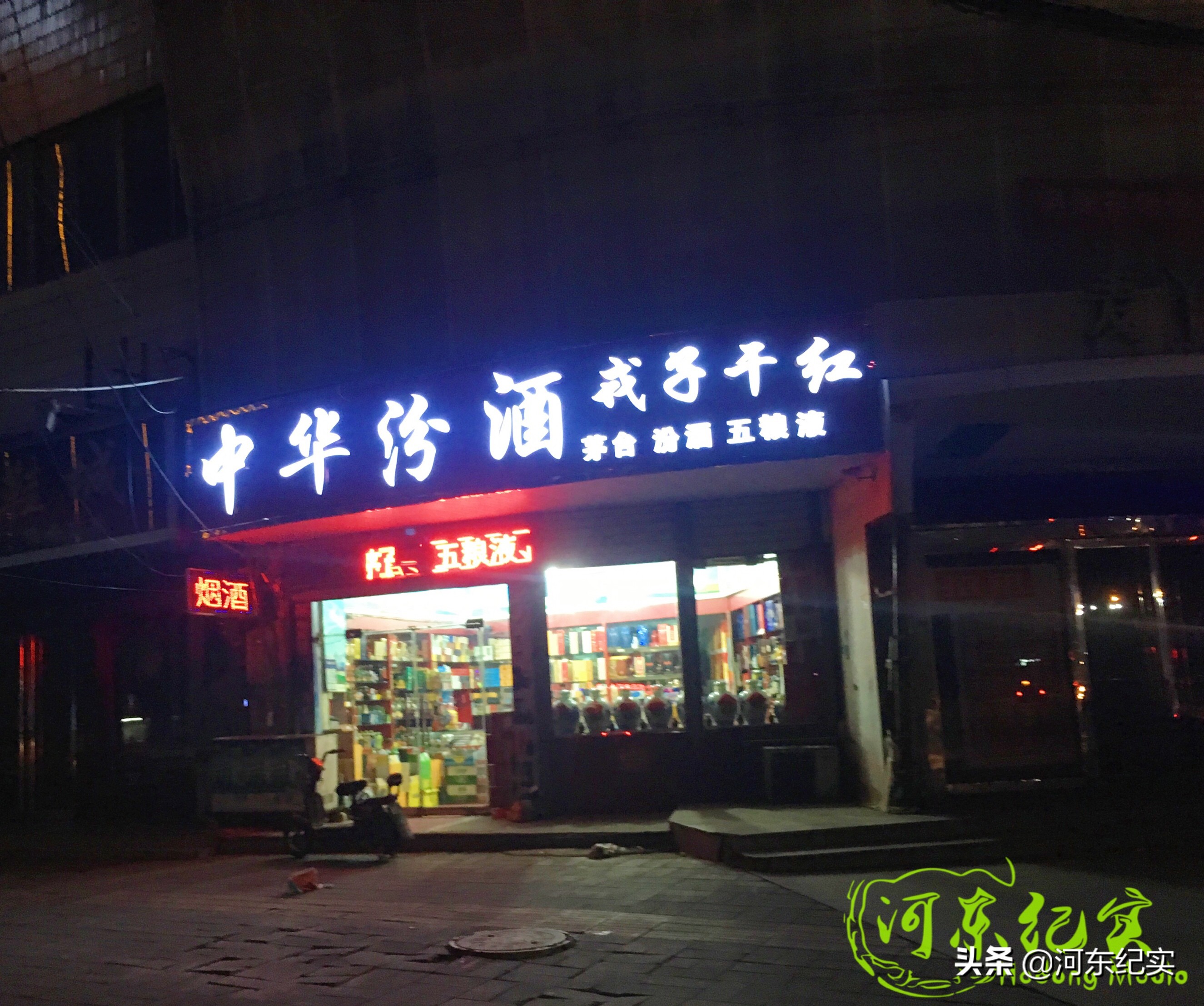 烟酒店老板道出背后实情,盘点烟酒店老板的那些辛酸事