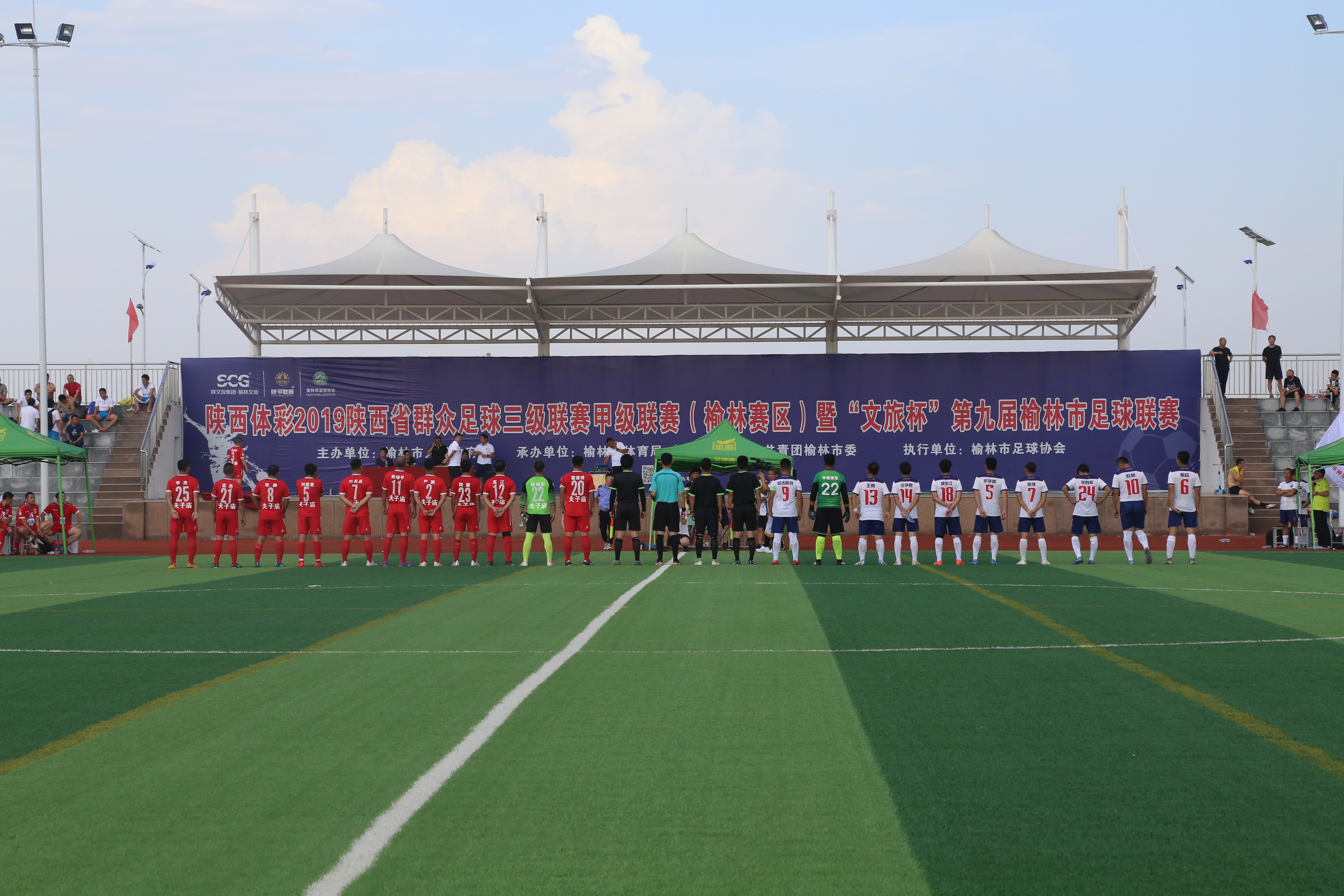 大结局？NO，榆林足球，在路上……