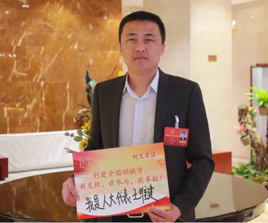 铜川*会两**代表委员话创文