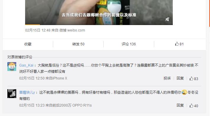 椰树椰汁从小喝到大还能喝吗,椰树椰汁从小喝到大素材