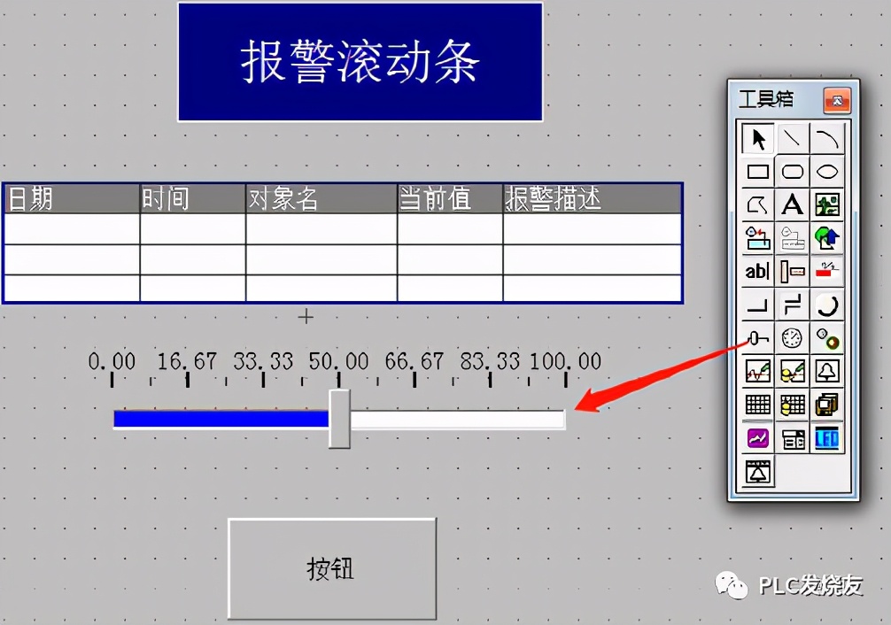 昆仑通态脚本修改报警值,mcgs昆仑通态触摸屏脚本详解