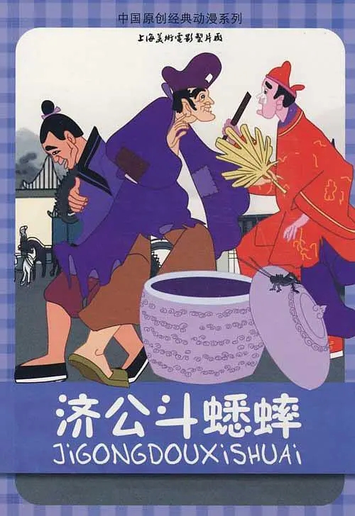 回忆杀！那些占领我们80年代童年生活的动画片