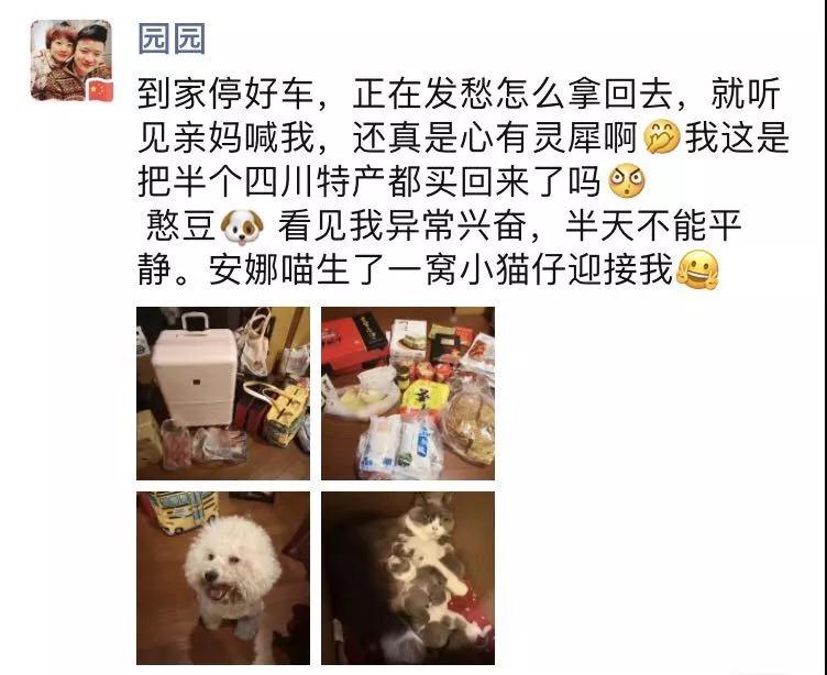 四川吃货攻略大全集,四川正宗土特产干货