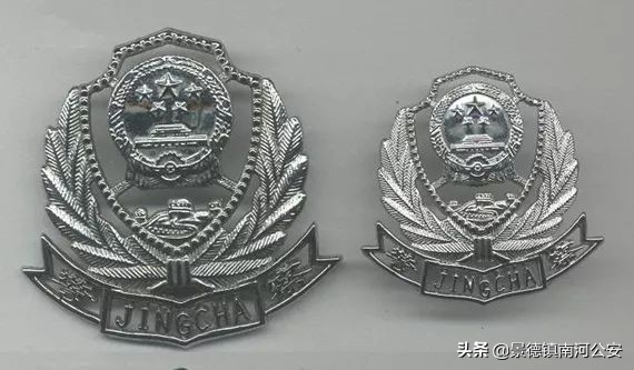 珍贵实拍70年代,一张图看警服的变迁