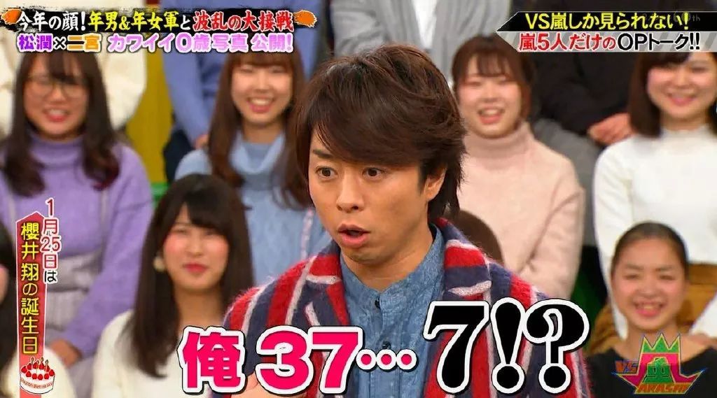 日本娱乐圈的大锦鲤，考试不挂科、新年求姻缘都可以拜他！