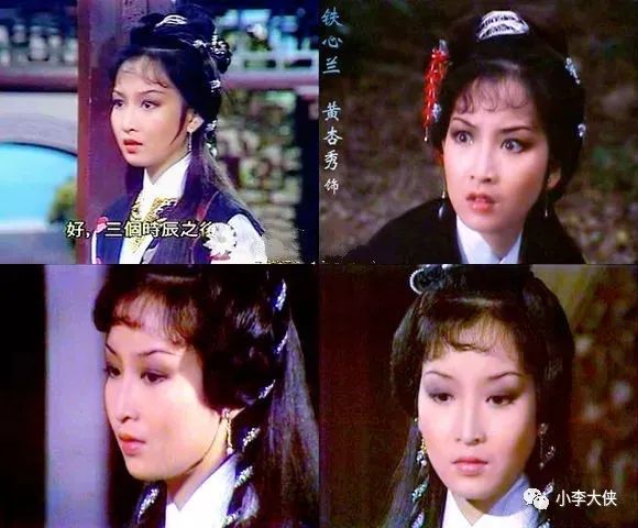 《绝代双骄》五个版本PK，谁才是你心中的小鱼儿花无缺