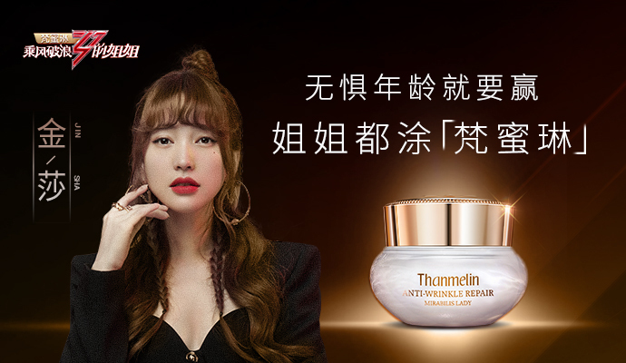 乘风破浪创始人会被淘汰吗,乘风破浪洗白被骗