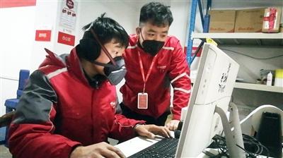 京东快递人员戴口罩,京东快递员戴的口罩叫什么
