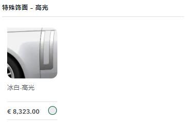 2023款路虎运动版平行进口,22款5.0路虎行政平行进口