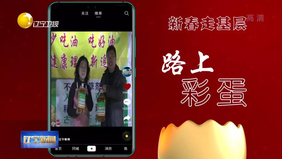 新春走基层逛大集买年货,新春走基层年货暖人