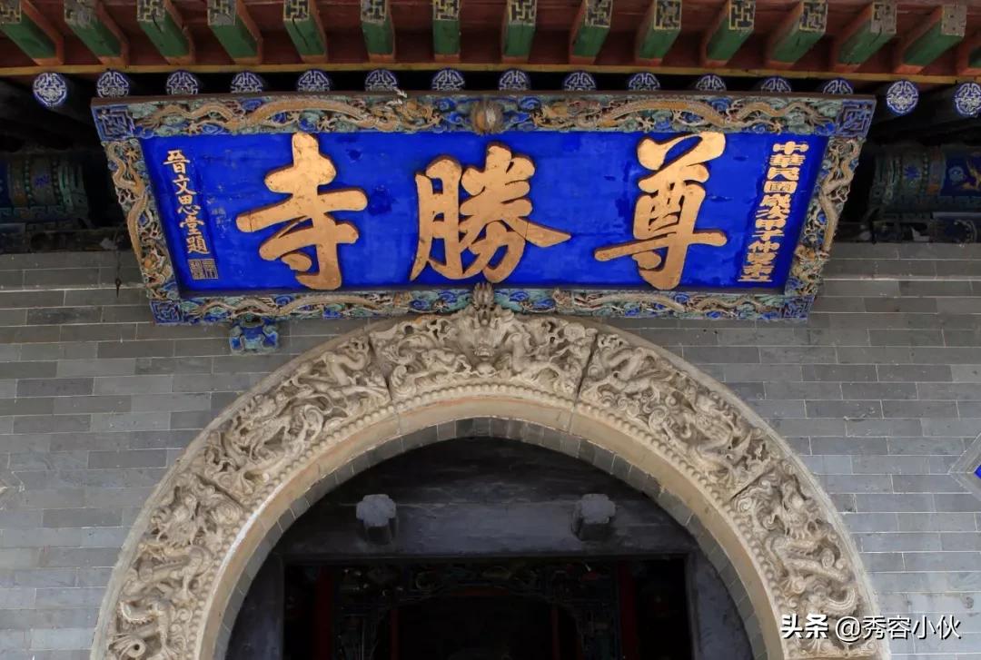 *物文**看山西之忻州地区