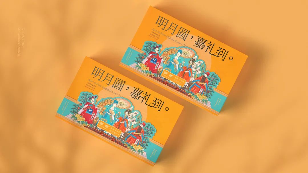 融合了中国元素的设计,中国风礼盒包装设计