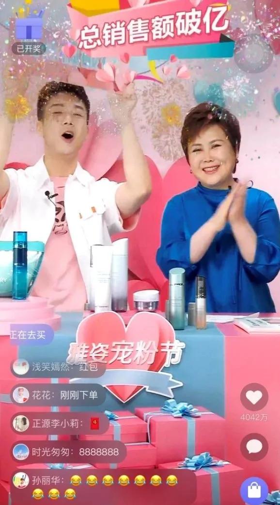 销售99元产品如何营销裂变,安利转型社交电商平台