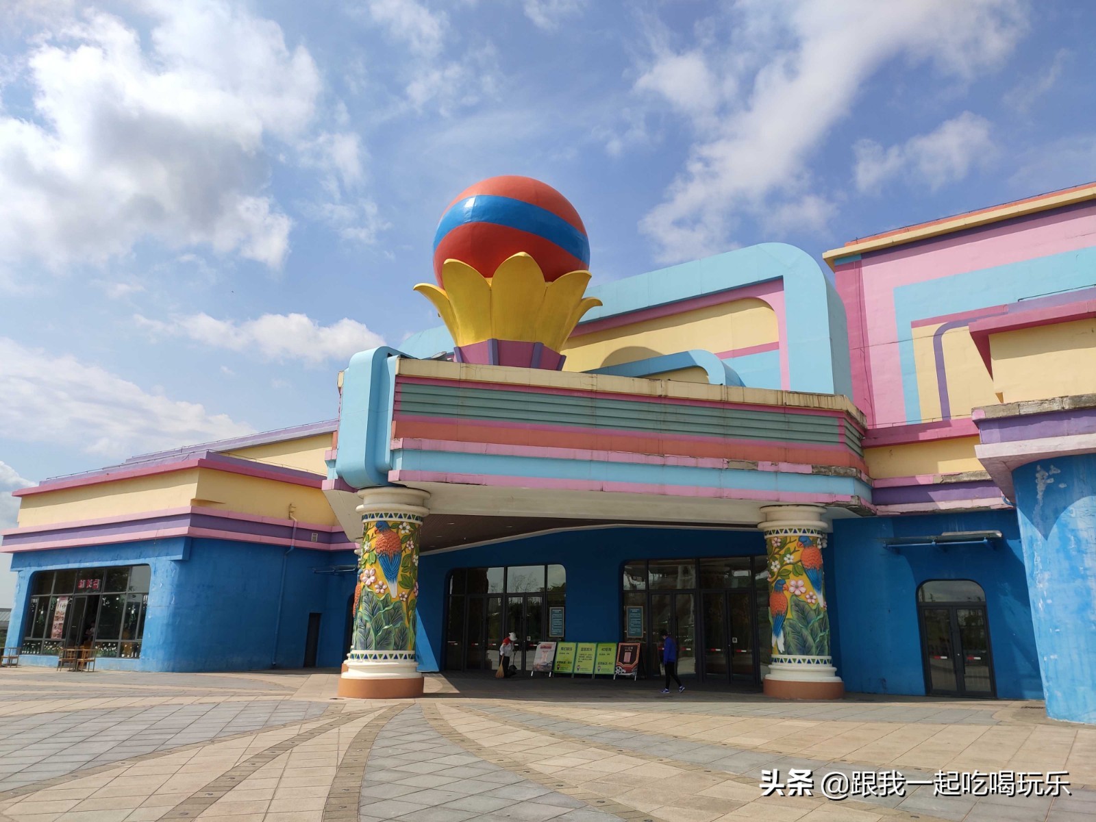 沈阳热高乐园丛林欢乐世界,沈阳丛林欢乐世界