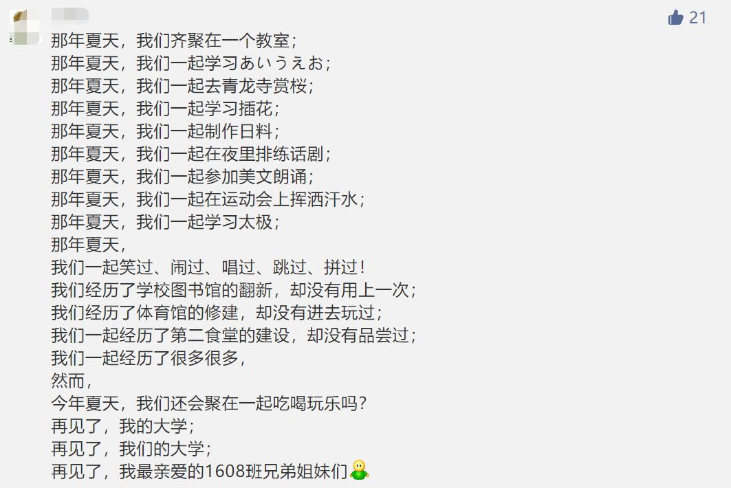 顺丰毕业季优惠,云毕业季