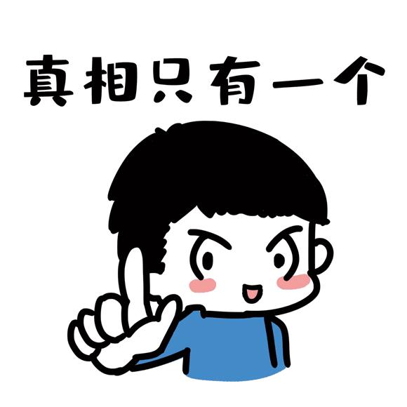 为啥唐僧容易得肛周脓肿,而不是猪八戒?