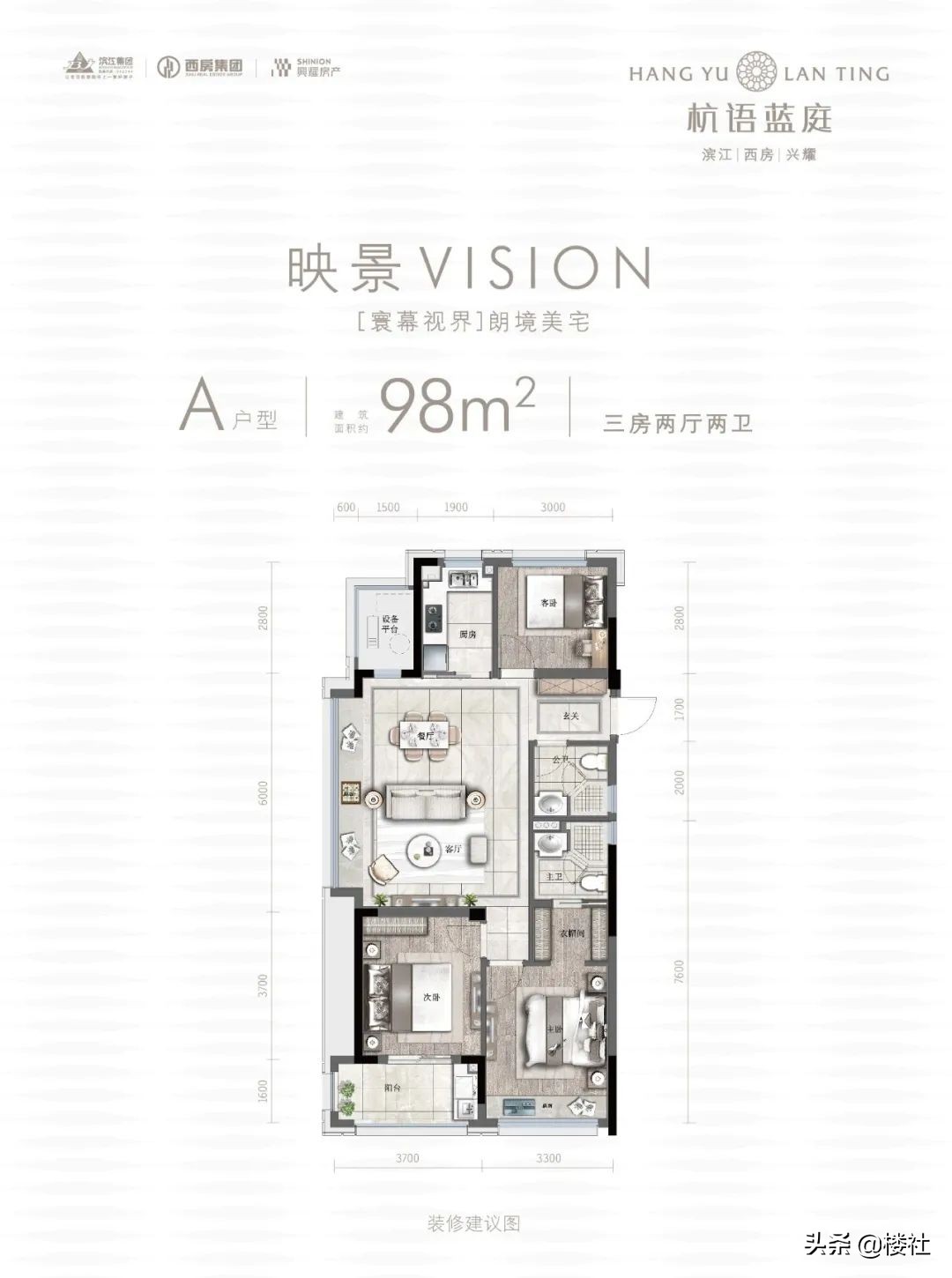 未来科技城仅三万出头刚需盘,未来科技城品质刚需盘