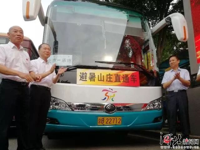 北京避暑,北京值得一去的皇家园林