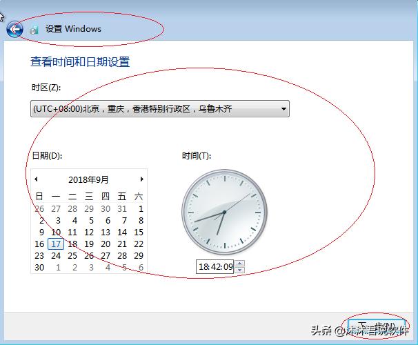 Windows7延长更新服务，赶紧安装Windows7Ultimate64位系统吧