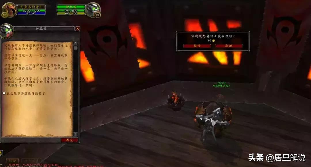 魔兽世界带小号退队教学,魔兽世界最新带小号方法