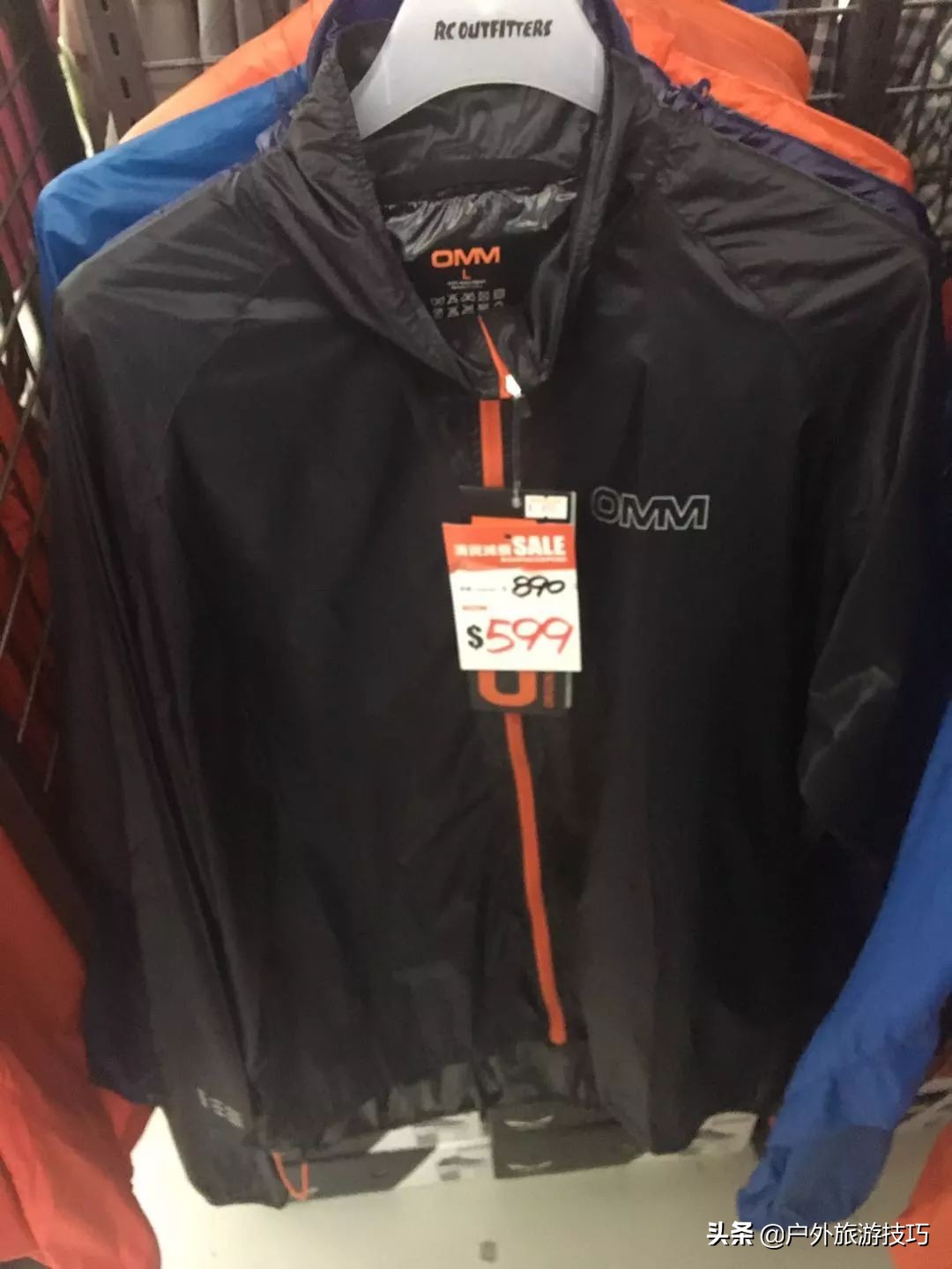 香港淘户外用品,户外装备杂货铺