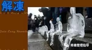 肩周炎的原因与锻炼方法