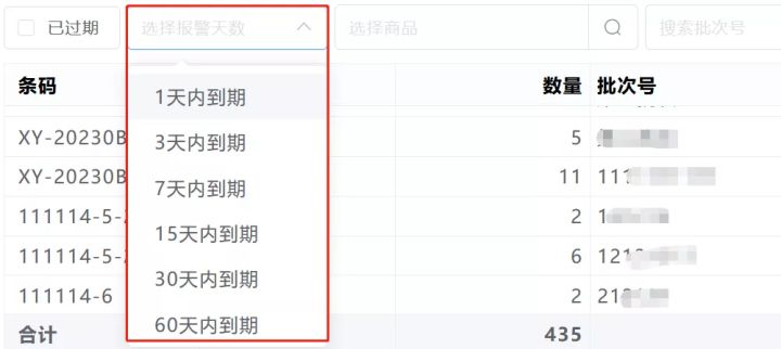 橙子库存通能对接美团吗,橙子库存通可以免费用吗
