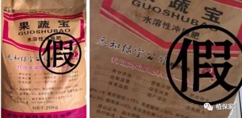 “忽悠团”卖化肥,十里八村都上当!一当更比一当强