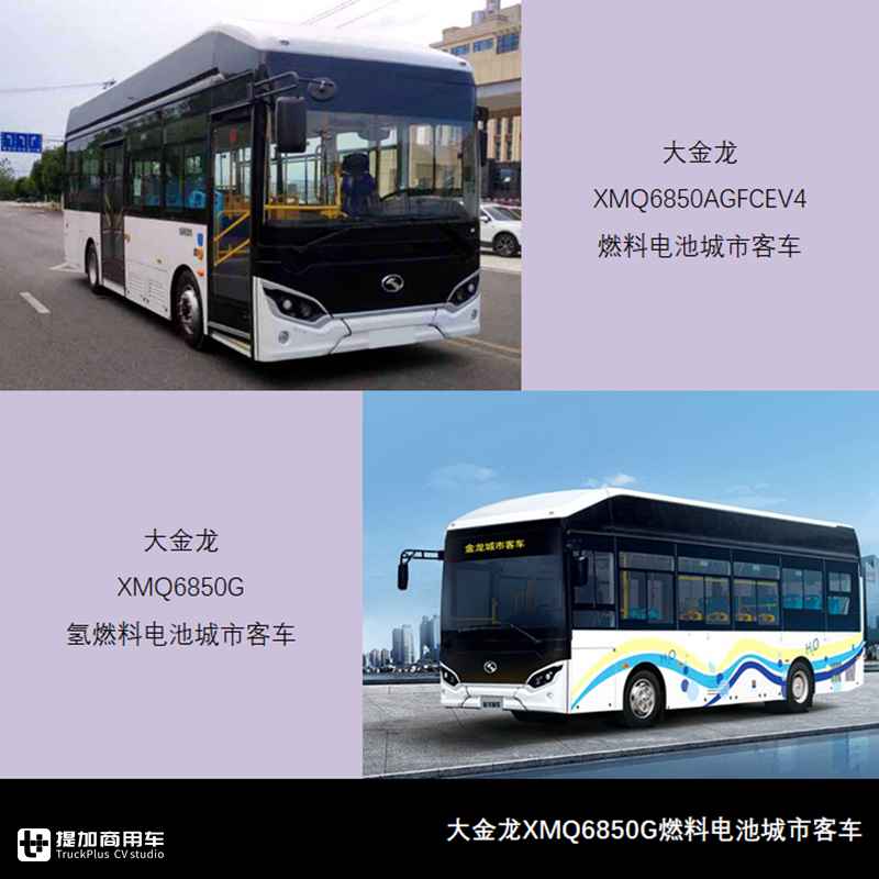 客车新款,客车新品