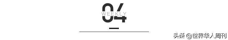 另一个马云背后的女人,从前台小妹到身价41亿的女富豪