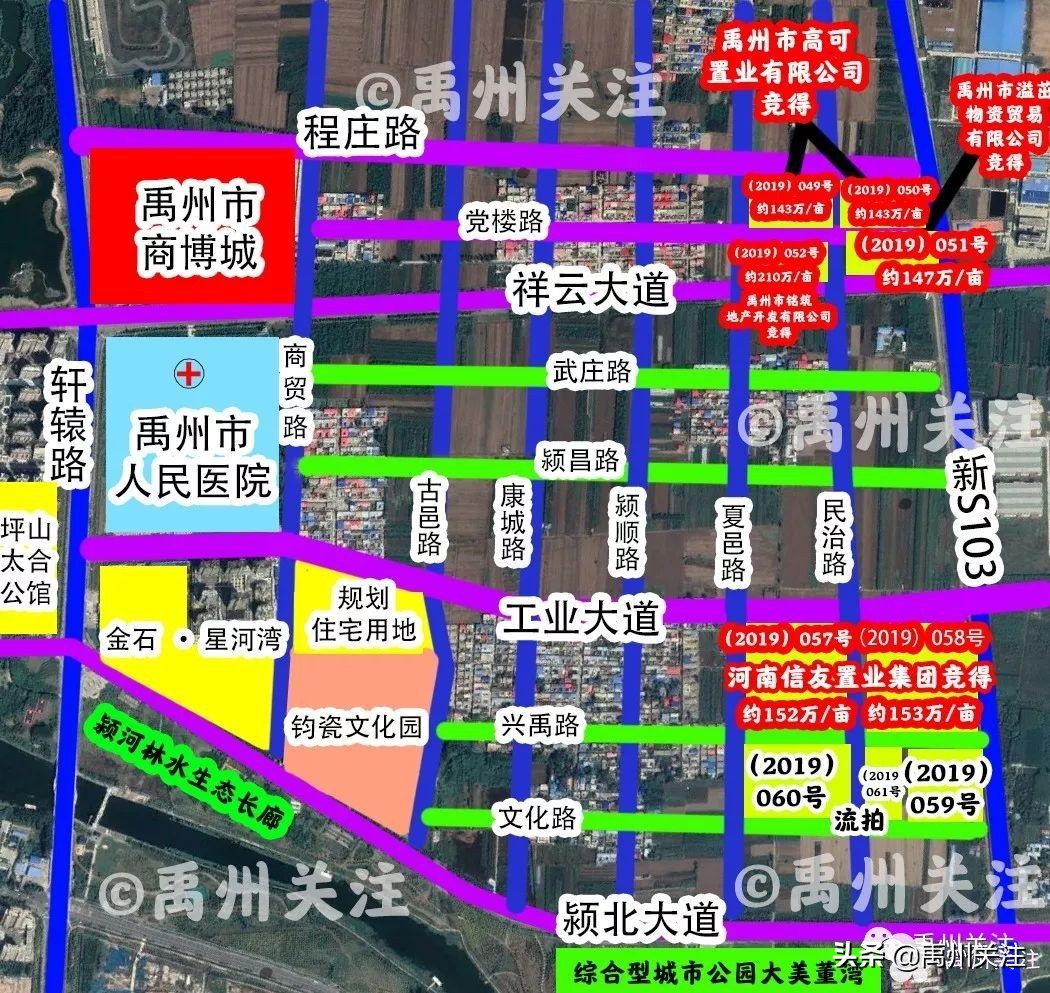 禹州最新土拍消息,郑州超35亿出让8宗宅地