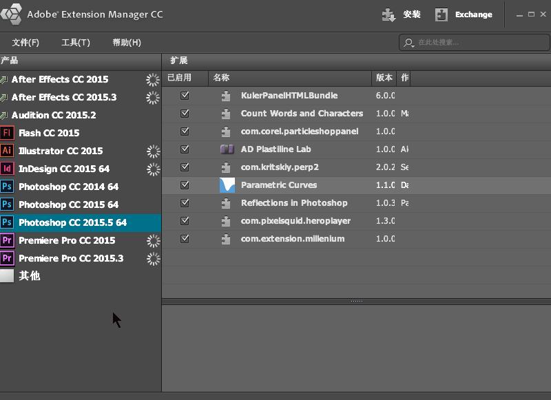 vsco滤镜插件ps2023可以用吗,vsco全滤镜ps插件