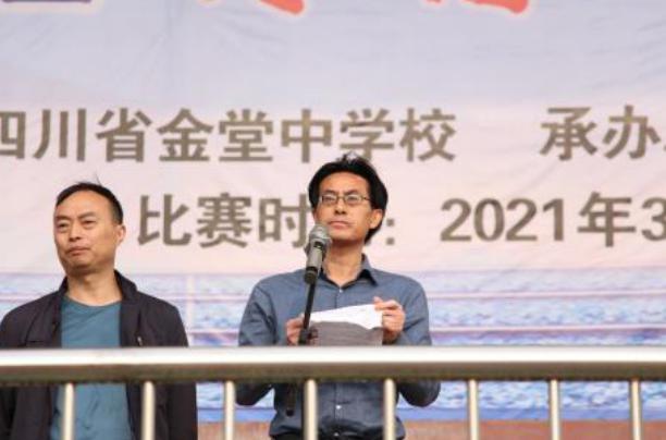 金堂新华文轩杯足球赛高中,金堂小学足球比赛