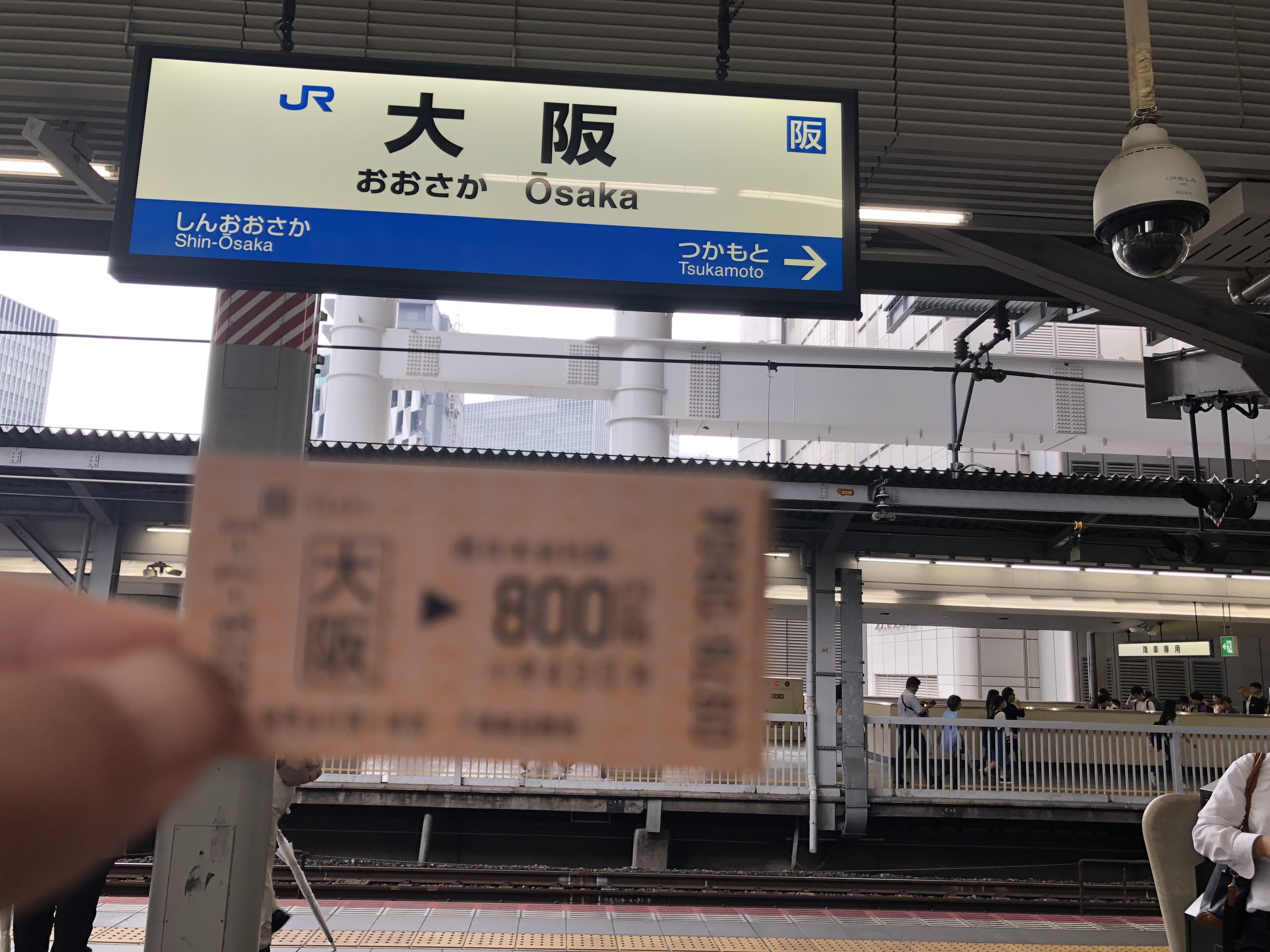 大阪到神户三田奥莱,大阪神户三田奥莱攻略