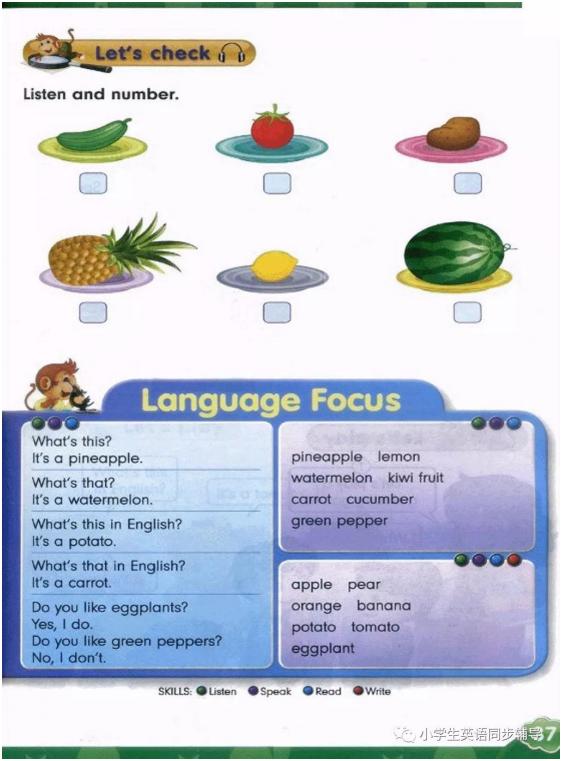 人教版新起点英语四年级上册课本,人教精通英语电子课本六年级下册