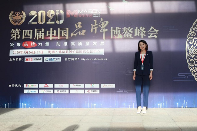 伊的家年度盛典,伊的家荣誉榜