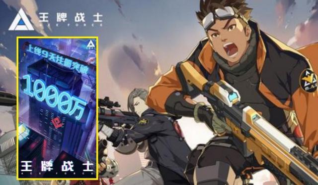 垄断外挂？腾讯王牌战士自带锁头辅助打开设置能枪枪爆头