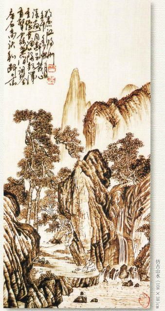 烙画作品大全集,烙画精品100幅