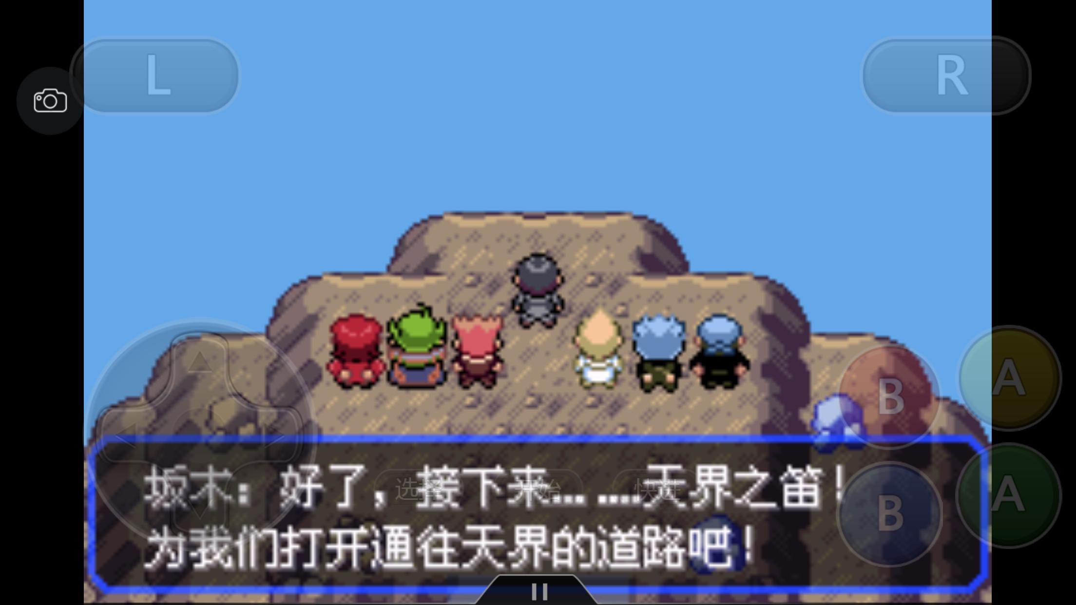 究极绿宝石5.4地狱难度一周目攻略,究极绿宝石5.4一周目剧情详细介绍