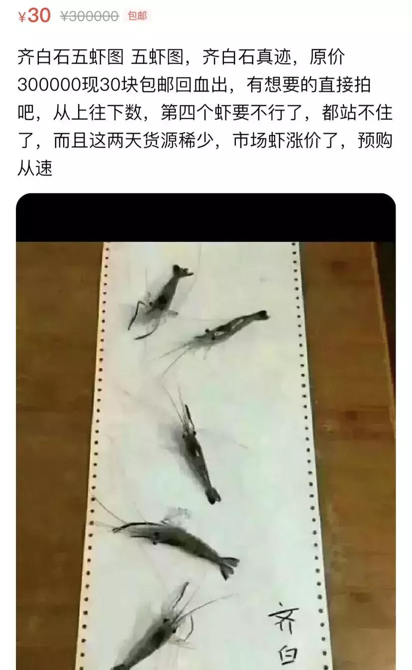 闲鱼神兽,在闲鱼上面买的宠物是真还是假