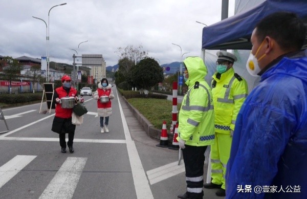 壹家人公益,壹家人志愿者在行动