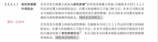 香港保险与大陆保险的区别是什么,大陆人买香港保险的利与弊