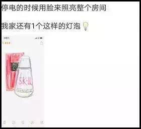 睡了一觉起来发个朋友圈,睡一觉起来朋友圈