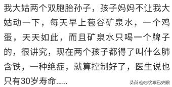 妈妈每天给小孩吃各种维生素,妈妈天天喂孩子饮料